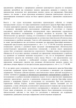 1790435536084