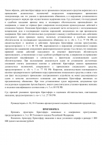 1790435548159