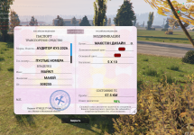 1790438387962