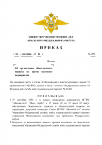 270 (1).png
