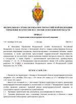 1790439355807