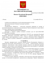 File 001 File 001