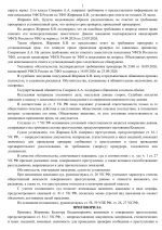 File 002 File 002