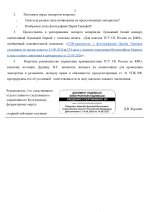  05  361 4 page 0002