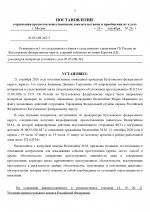  05  361 5 page 0008