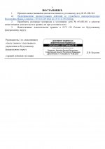  05  361 5 page 0009