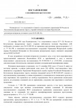  05  361 6 page 0018