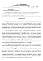  05  361 6 page 0020