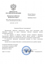   02082026 62 1