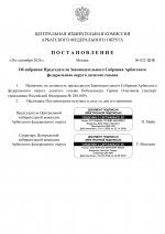1790445371944