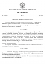   02082026 63 1