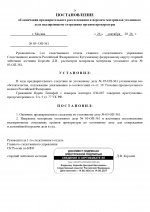  05  361 6 page 0024