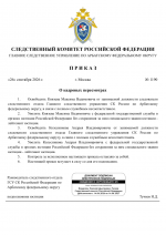 1790448141119