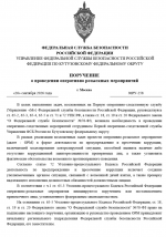 1790448592544