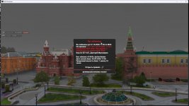 Скриншот-26-09-2026 19_00_04 (1).jpg