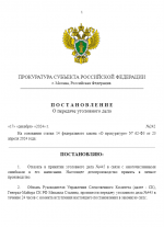 Снимок экрана 2024-12-17 135207.png