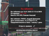 Снимок экрана 2024-12-18 171413.png