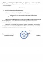 О НАЗНАЧЕНИИ (2)-изображения-1.jpg