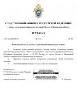 RMRP _ Мой шаблон СК - Google Документы-1.png