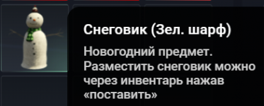 1734742272683