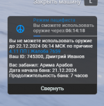 RAG ultilyer  22122024 0 00 16