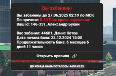 2024 12 23 13 36 54