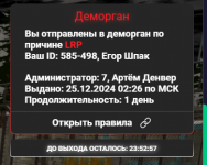 2024-12-25_03-32-24.png