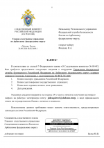 File 008