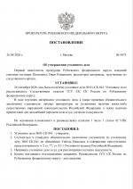 D51dc9a636104cfcc716d4147a40ab5aZZZBbRPCoeK4XA4Z 0