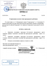 1790451402561