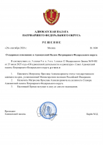 1790452213041