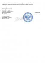File 002