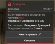 2026 09 27 01 08 57