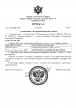 1790453864320