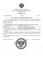 1790453879939
