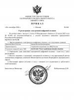 1790453983282
