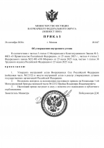 1790455034595