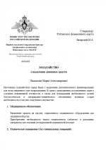 1790455861485