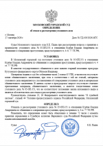 1790457467309