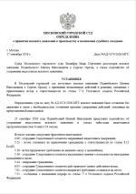 1790458034443