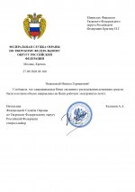       160  27092026 page 0001