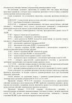 Scan p2 220dpi 2 Scan p2 220dpi 2