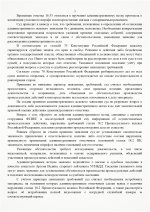 Scan p3 220dpi Scan p3 220dpi