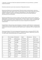  RMRP       140725  1  5 page 0002