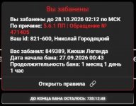 Скриншот-20260927-150550.jpg