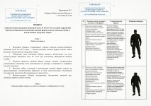Scan p3 p4 220dpi