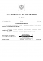 File 001