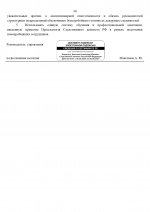 05  08   1 page 0034