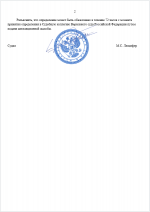 1790502548132