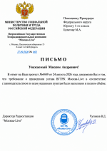 1790504099371